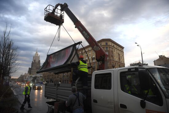 Последствия урагана в Москве