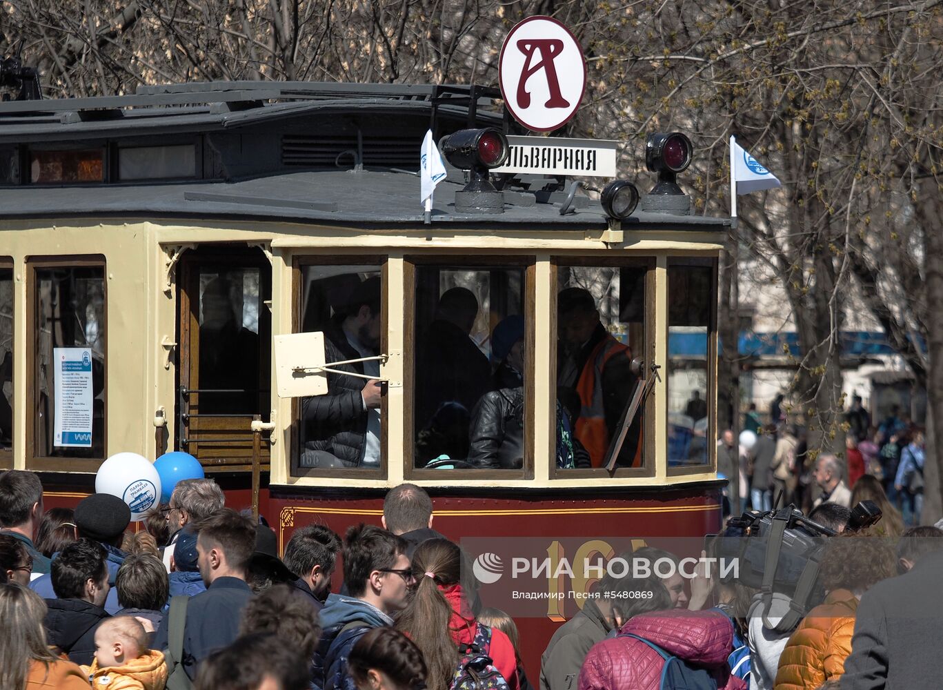 Парад трамваев в Москве