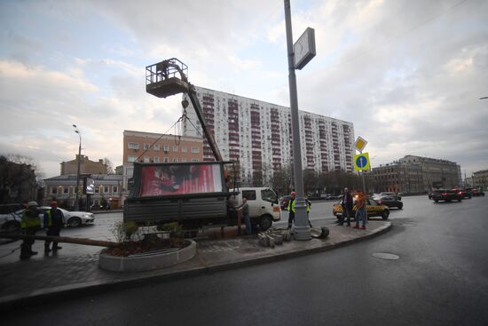 Последствия урагана в Москве