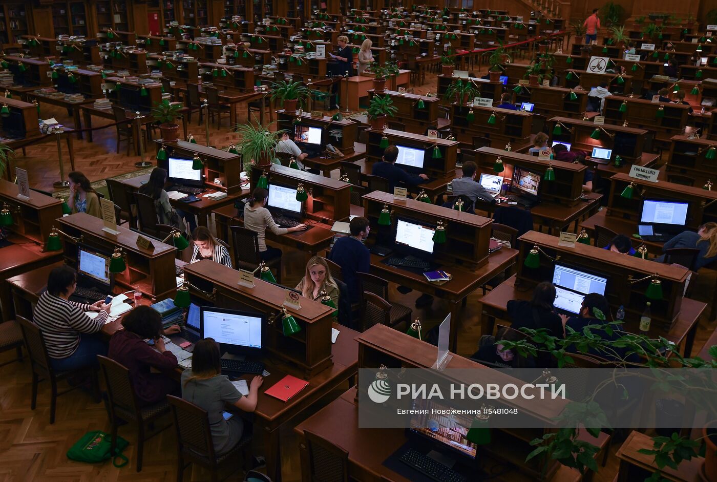 Акция "Библионочь"