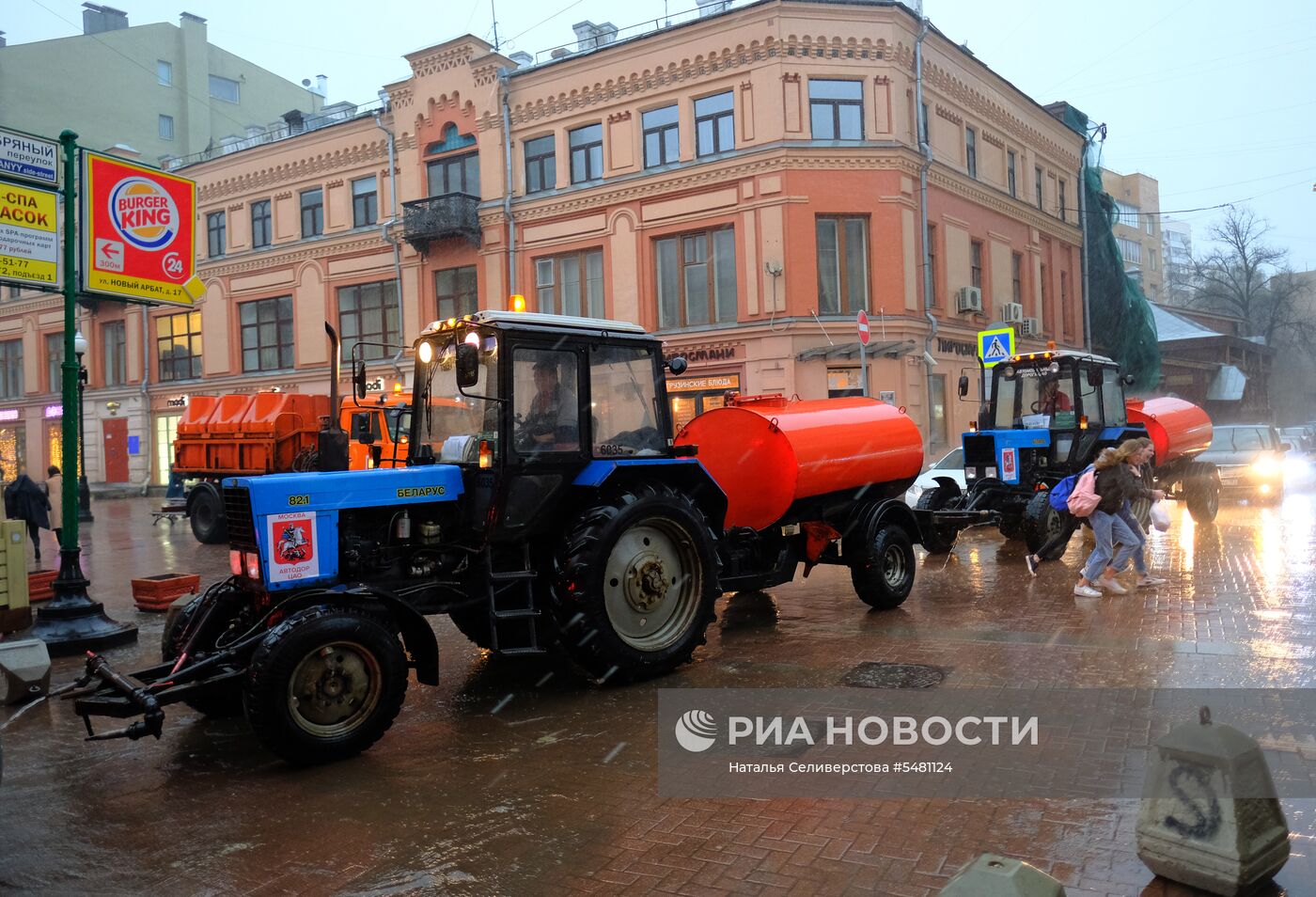 Сильный дождь в Москве