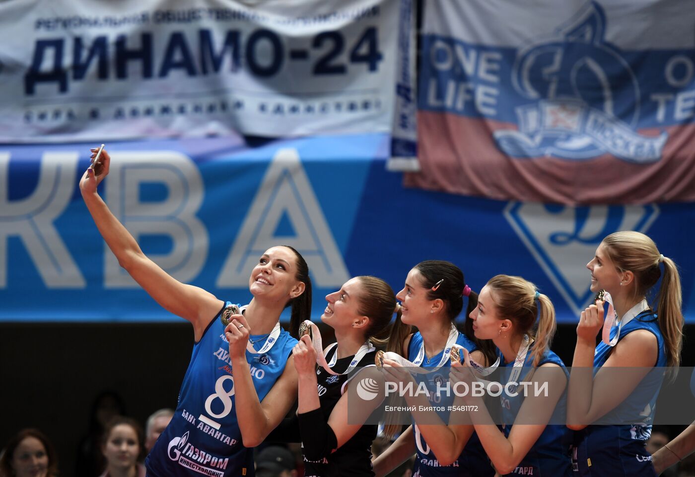 Волейбол. Чемпионат России. Женщины. "Динамо" (Москва) - "Динамо-Казань"