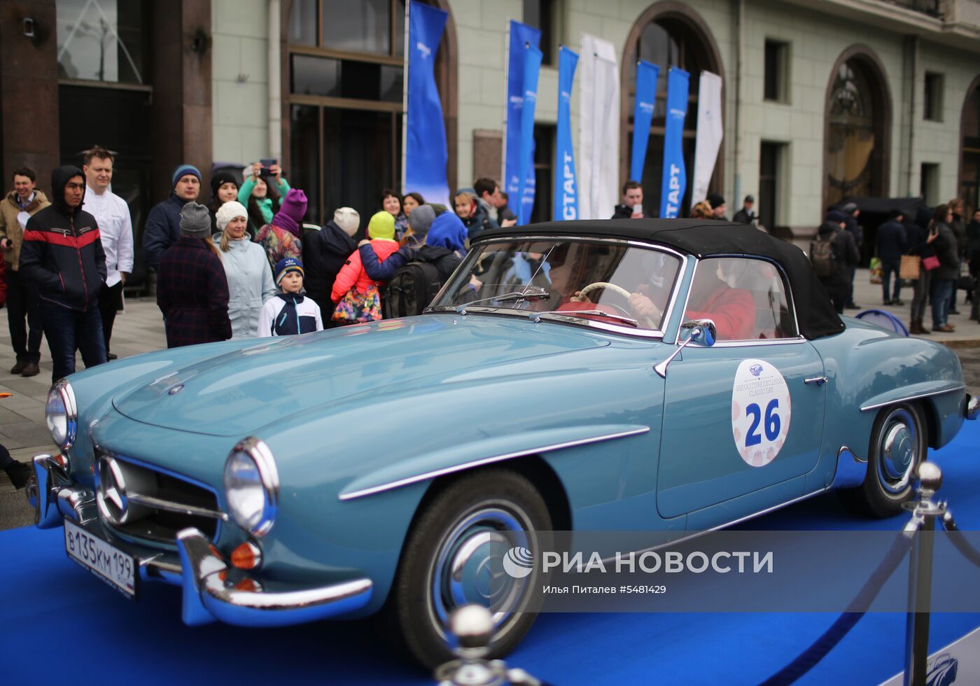 Ралли классических автомобилей "Ингосстрах Exclusive Classic Day"