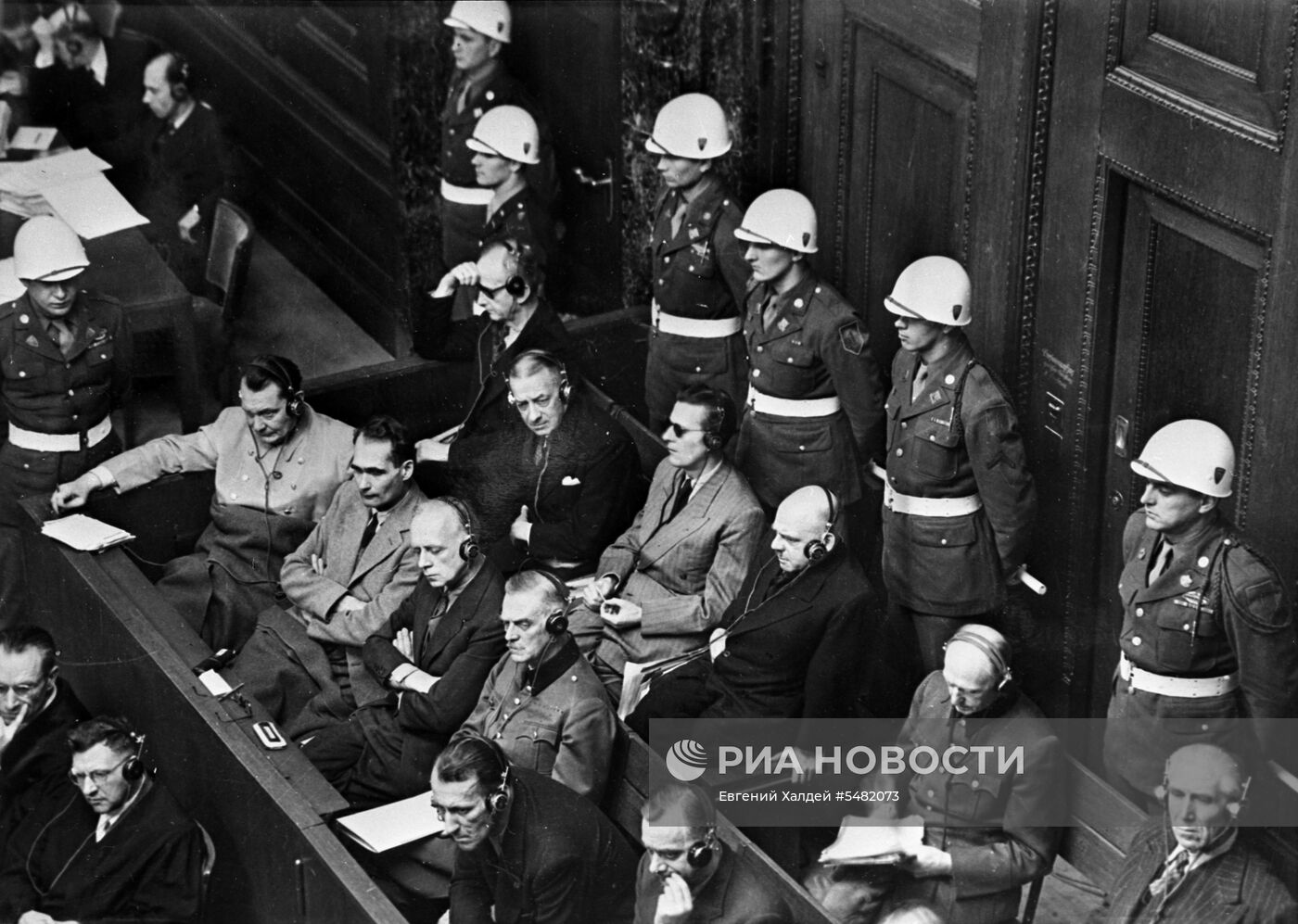 Нюрнбергский процесс