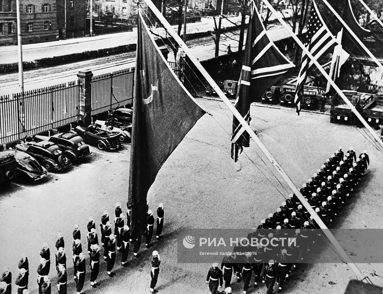 Нюрнбергский процесс