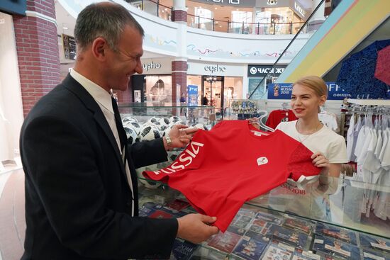 Магазин атрибутики ЧМ-2018 по футболу в Калининграде