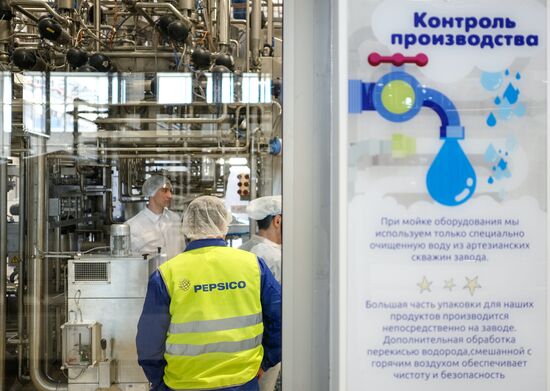 Открытие линии детского питания на заводе PepsiCo в Краснодарском крае 