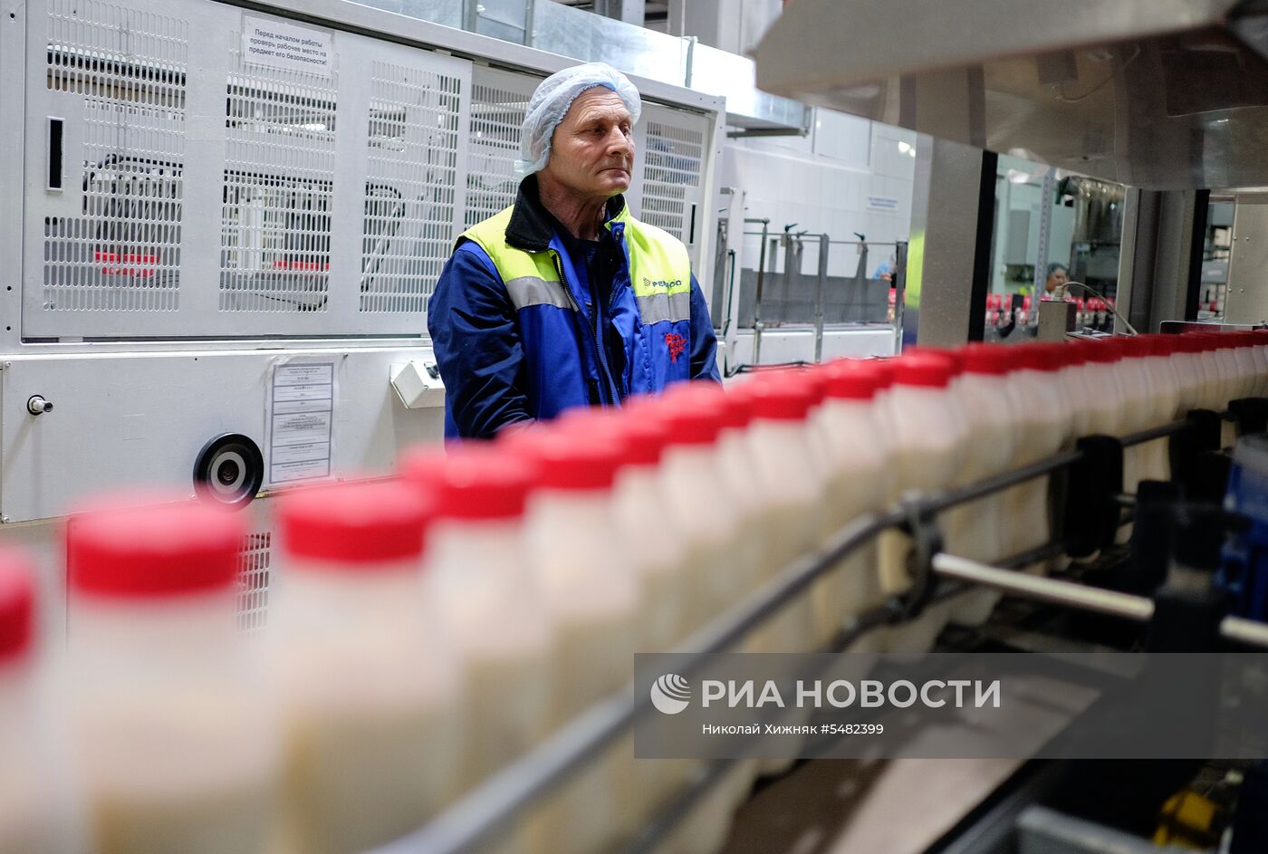 Открытие линии детского питания на заводе PepsiCo в Краснодарском крае 