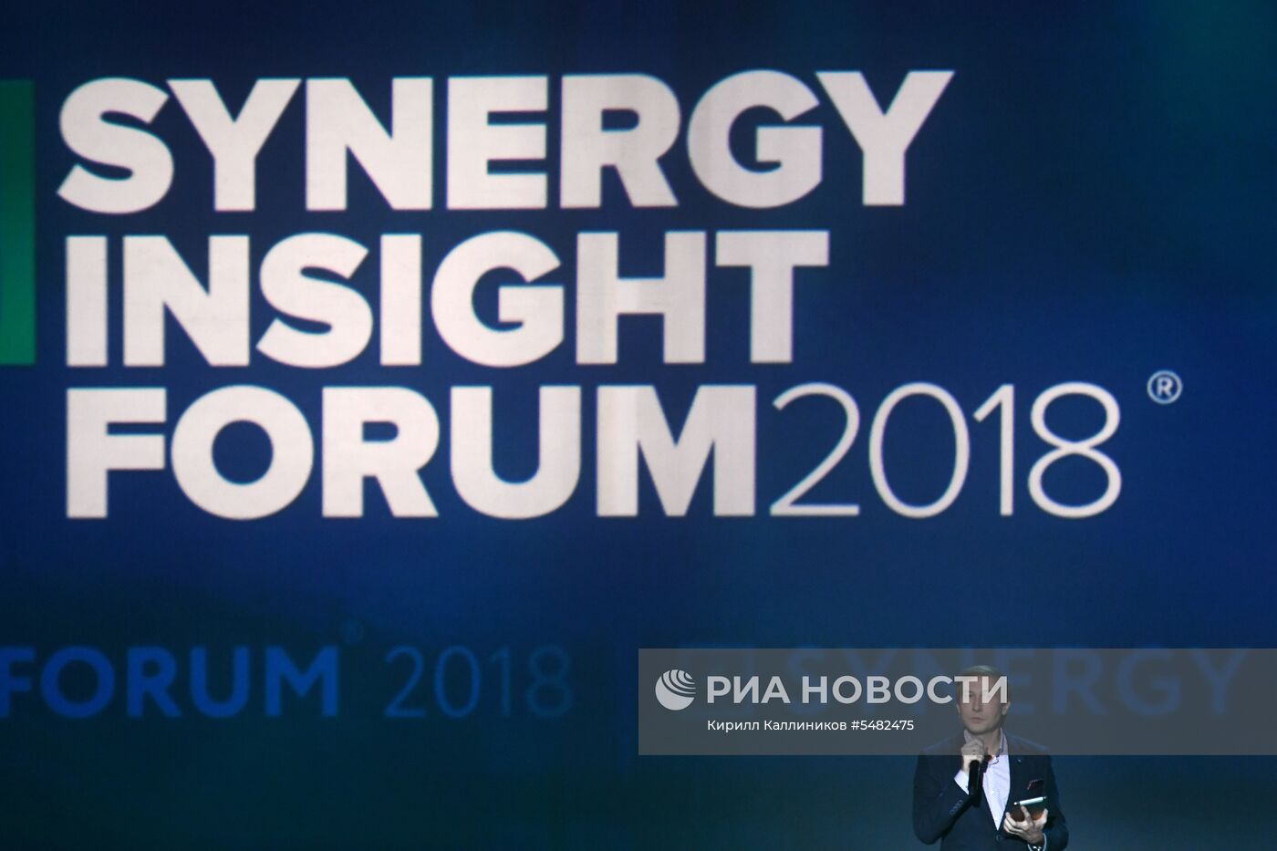 Synergy Insight Forum