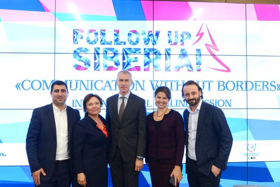 Международная онлайн-сессия "FOLLOW UP SIBERIA: общение без границ"