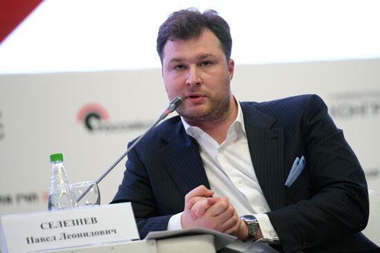 V Инфраструктурный конгресс «Российская неделя ГЧП»