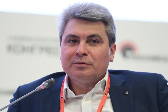 V Инфраструктурный конгресс «Российская неделя ГЧП»