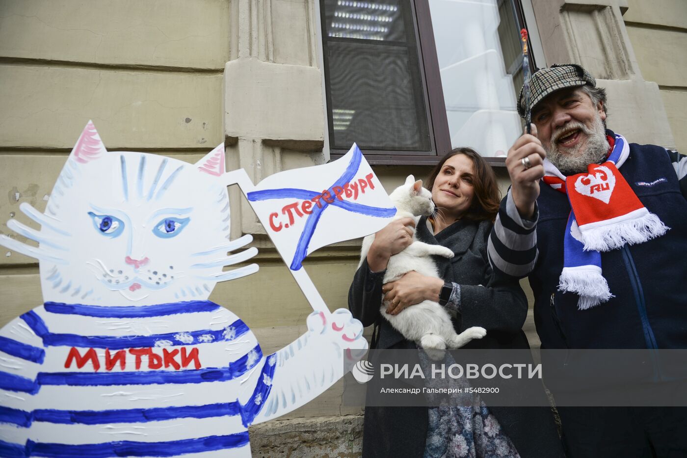 Художественный марафон "Моя любовь - футбол и кот!" в Санкт-Петербурге