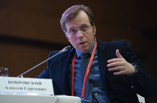 V Инфраструктурный конгресс «Российская неделя ГЧП»