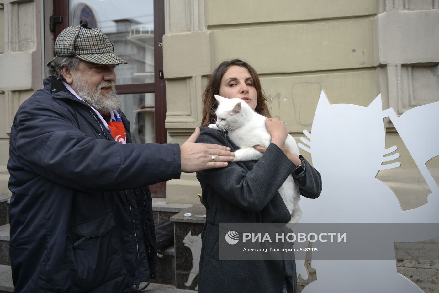 Художественный марафон "Моя любовь - футбол и кот!" в Санкт-Петербурге