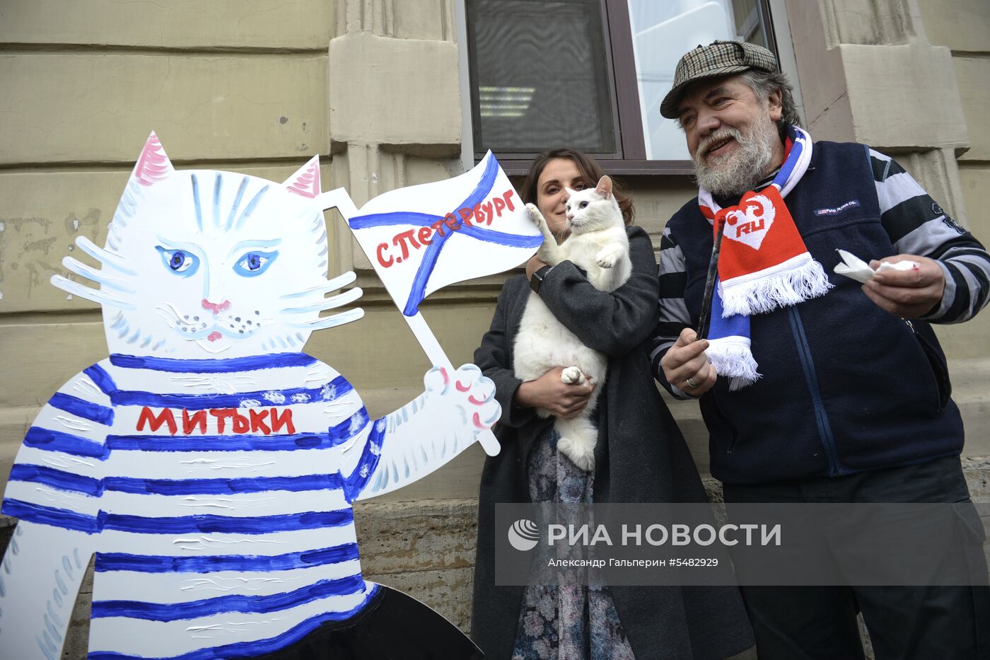 Художественный марафон "Моя любовь - футбол и кот!" в Санкт-Петербурге