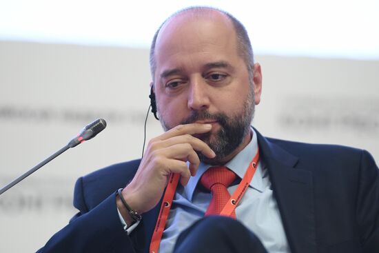 V Инфраструктурный конгресс «Российская неделя ГЧП»