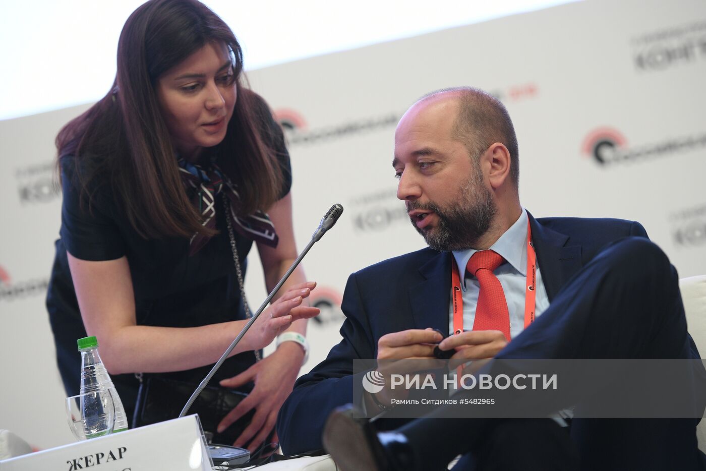 V Инфраструктурный конгресс «Российская неделя ГЧП»