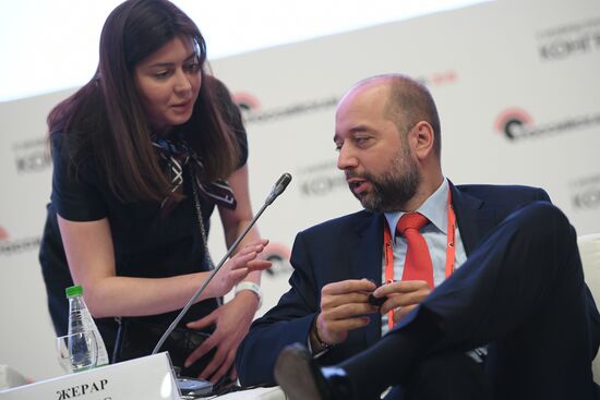 V Инфраструктурный конгресс «Российская неделя ГЧП»