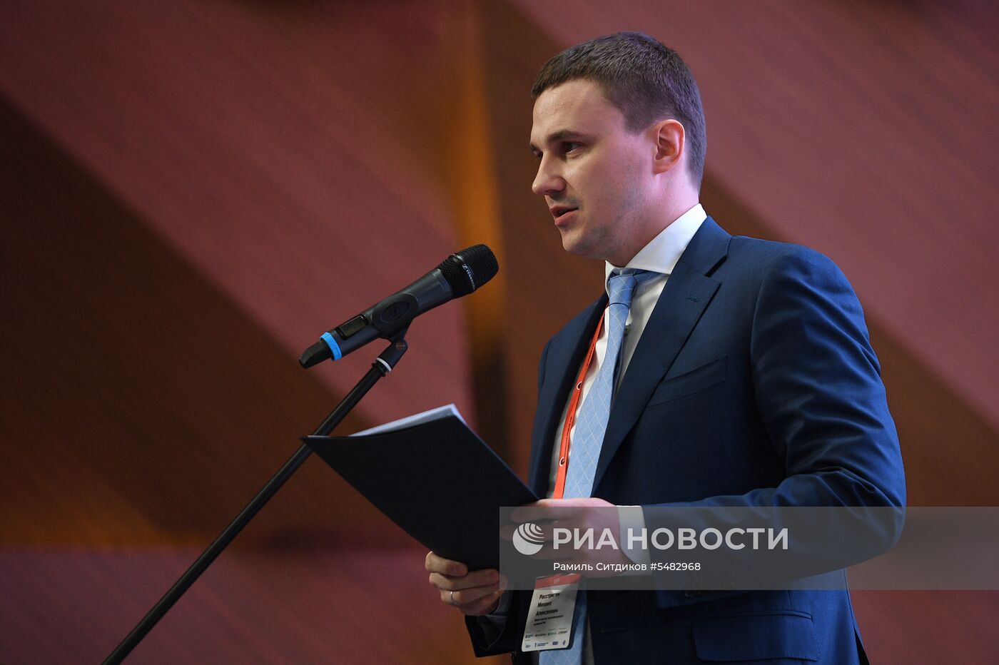 V Инфраструктурный конгресс «Российская неделя ГЧП»