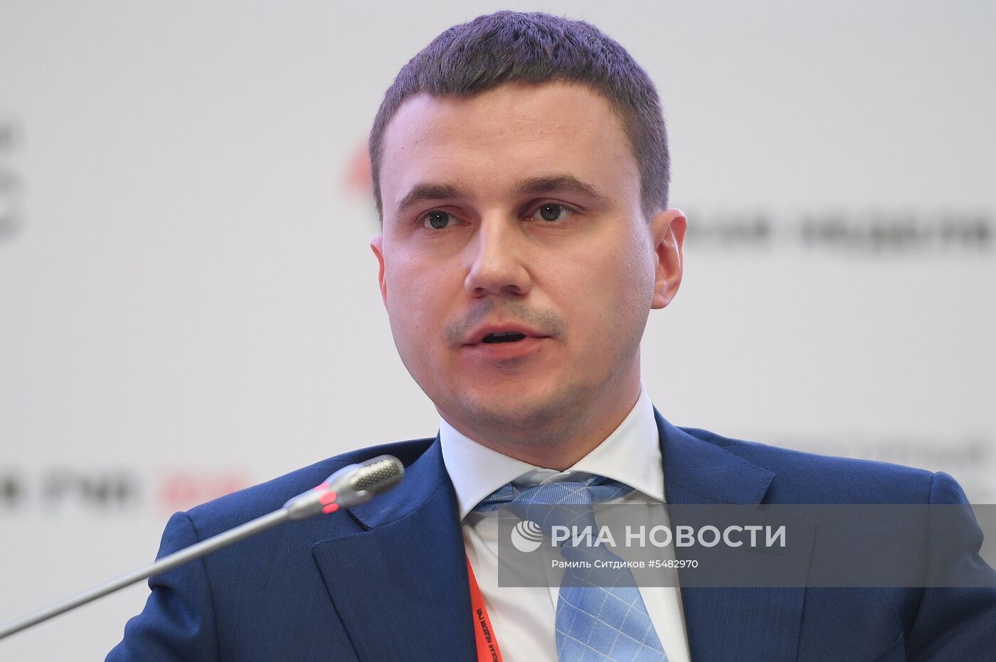 V Инфраструктурный конгресс «Российская неделя ГЧП»