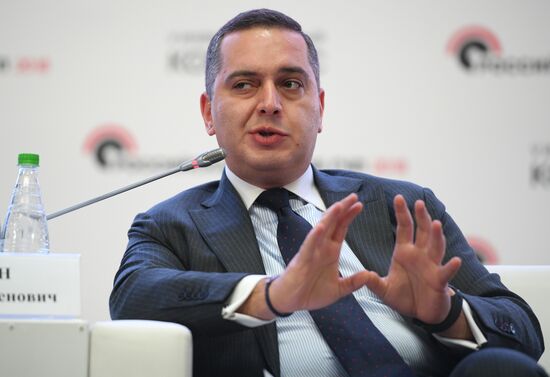 V Инфраструктурный конгресс «Российская неделя ГЧП»