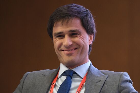 V Инфраструктурный конгресс «Российская неделя ГЧП»