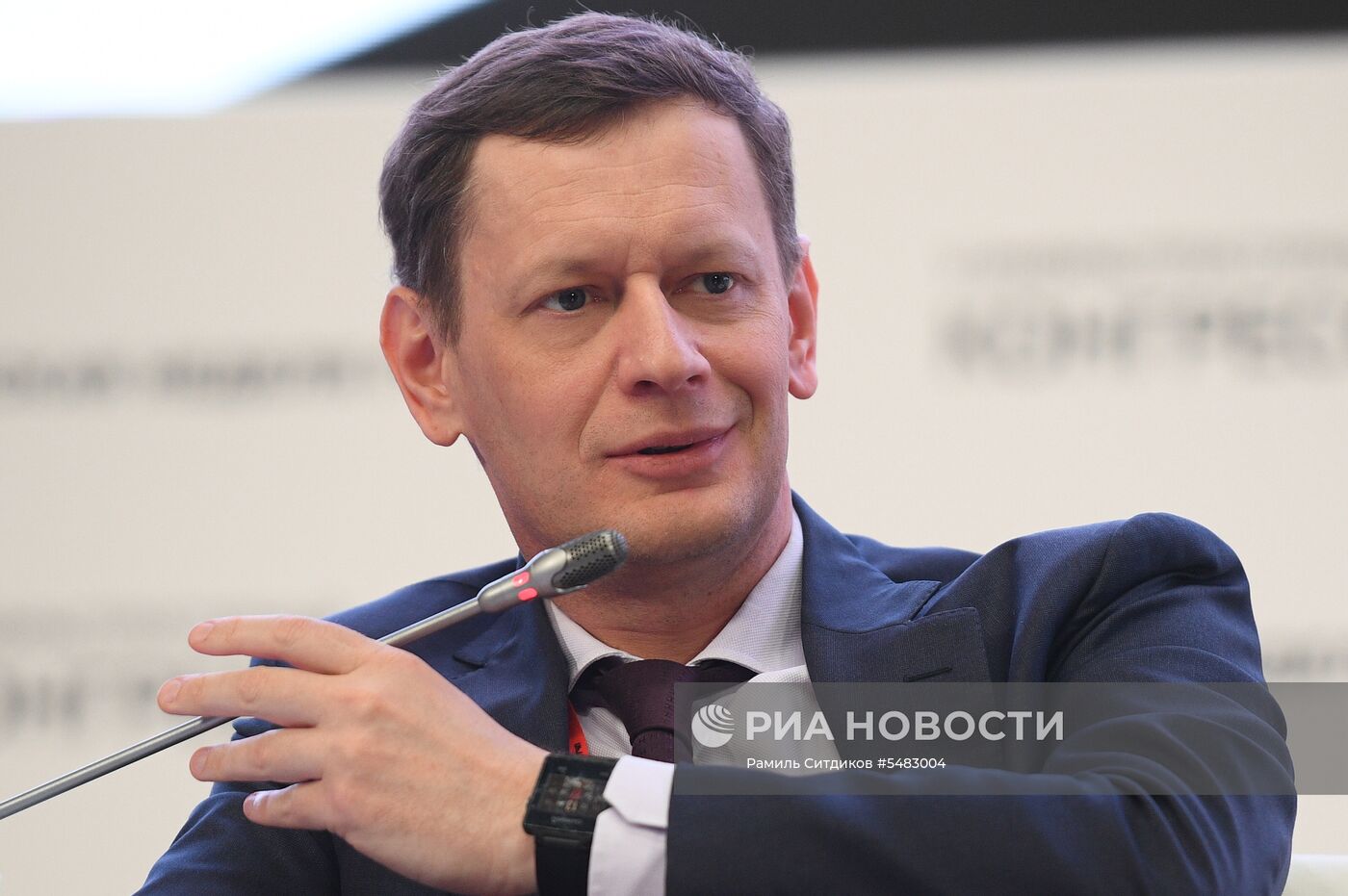 V Инфраструктурный конгресс «Российская неделя ГЧП»