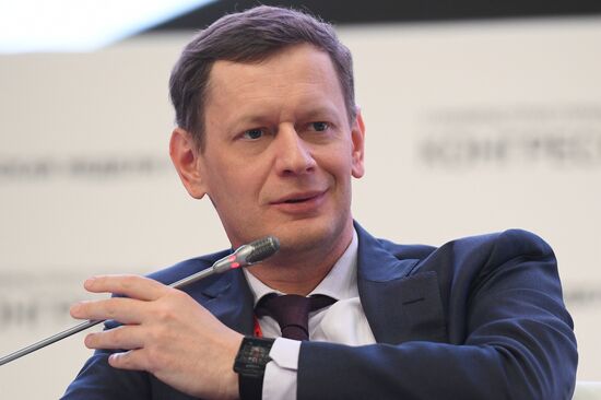 V Инфраструктурный конгресс «Российская неделя ГЧП»