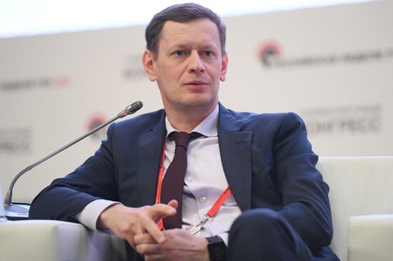 V Инфраструктурный конгресс «Российская неделя ГЧП»