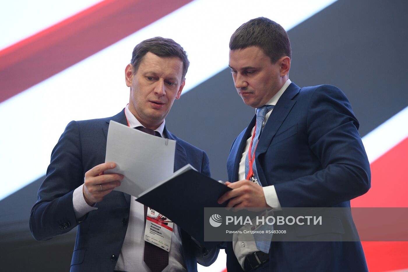 V Инфраструктурный конгресс «Российская неделя ГЧП»