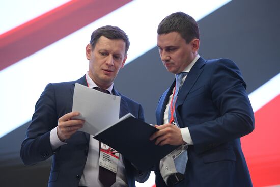 V Инфраструктурный конгресс «Российская неделя ГЧП»