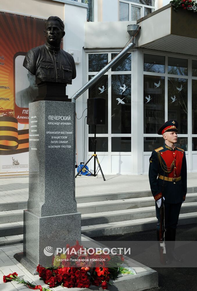 Открытие памятника Александру Печерскому в Ростове-на-Дону