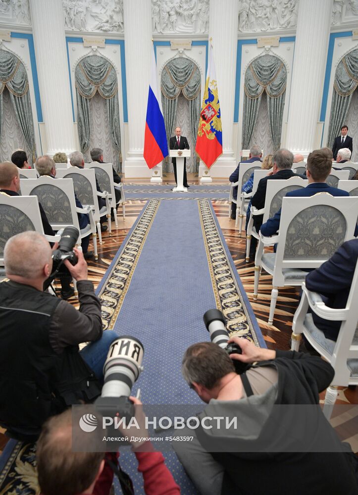 Президент РФ В. Путин вручил медали "Герой Труда Российской Федерации"