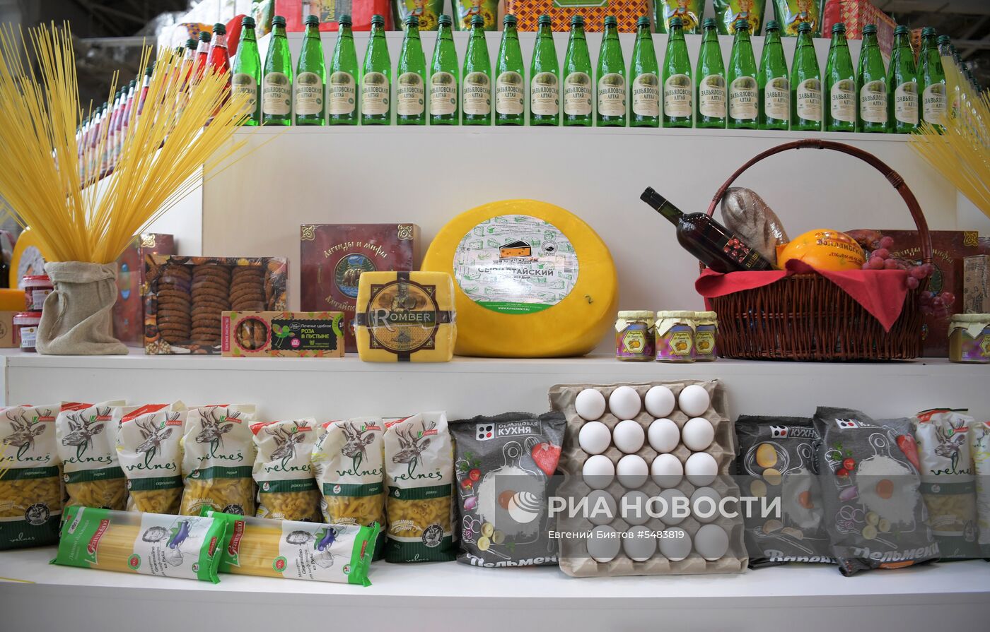 XIV Всероссийский форум-выставка "Госзаказ - за честные закупки"
