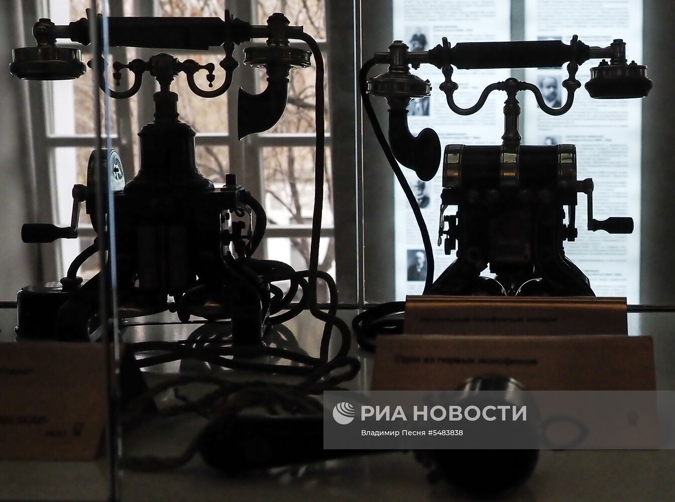 Открытие Музея истории телефона