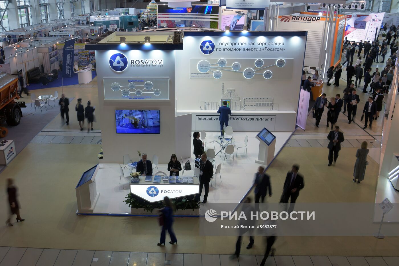 XIV Всероссийский форум-выставка "Госзаказ - за честные закупки"