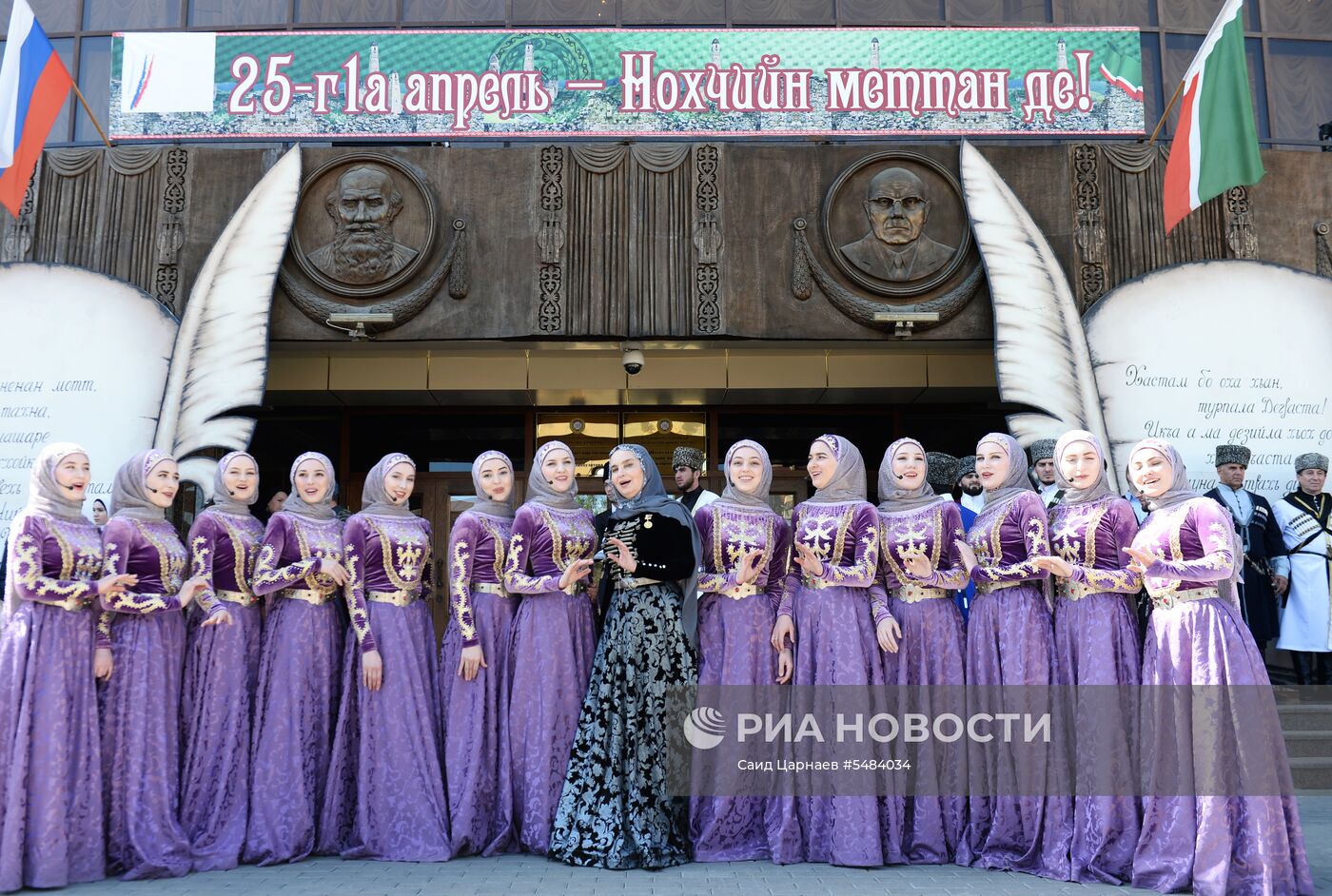 День чеченского языка в Грозном