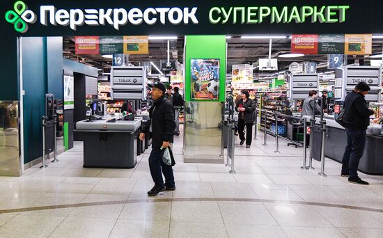 Супермаркет "Перекресток" в Москве