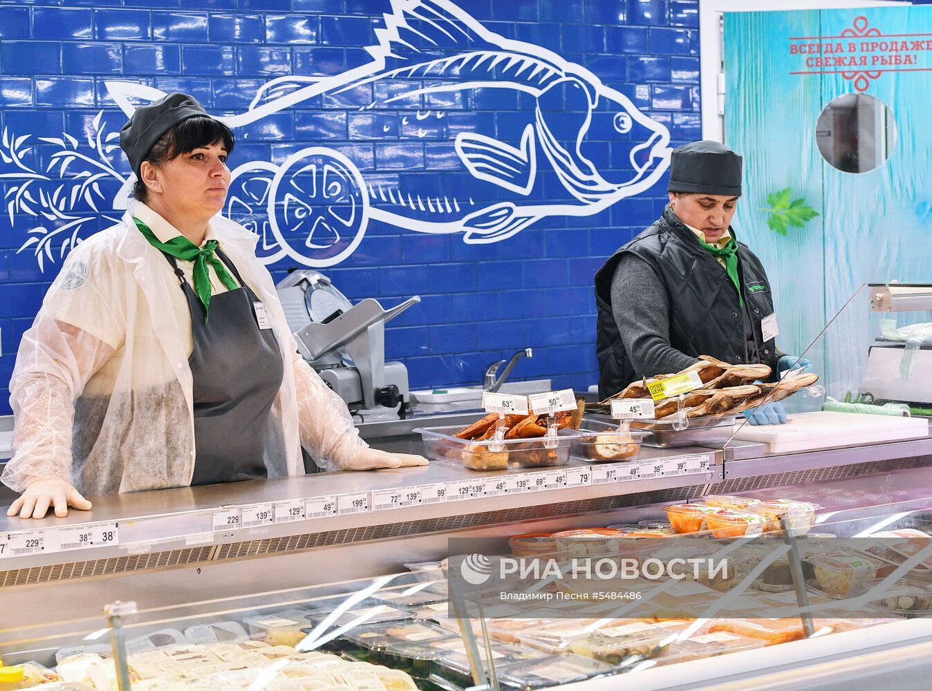 Супермаркет "Перекресток" в Москве