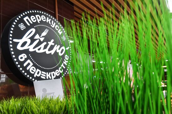 Супермаркет "Перекресток" в Москве