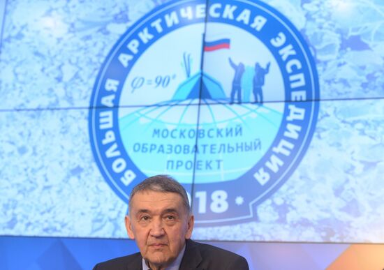 П/к по итогам Большой арктической экспедиции московских школьников