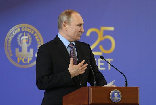 Рабочая поездка президента РФ В. Путина в Санкт-Петербург