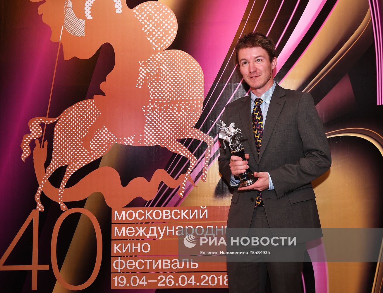 Церемония закрытия ММКФ-2018