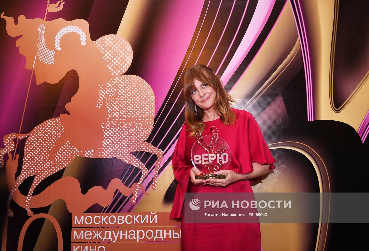 Церемония закрытия ММКФ-2018