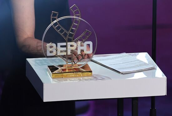 Церемония закрытия ММКФ-2018