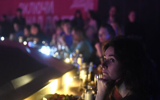 День рождения телеканала "Дождь"