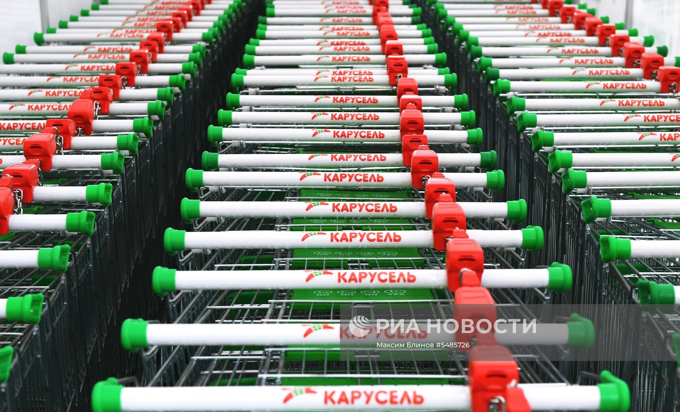 Гипермаркет "Карусель" в Московской области