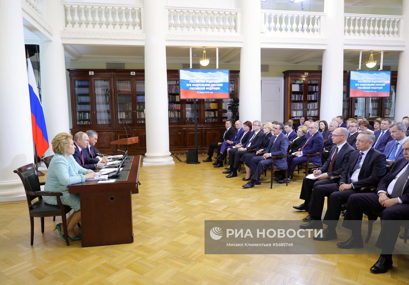 Рабочая поездка президента РФ В. Путина в Санкт-Петербург