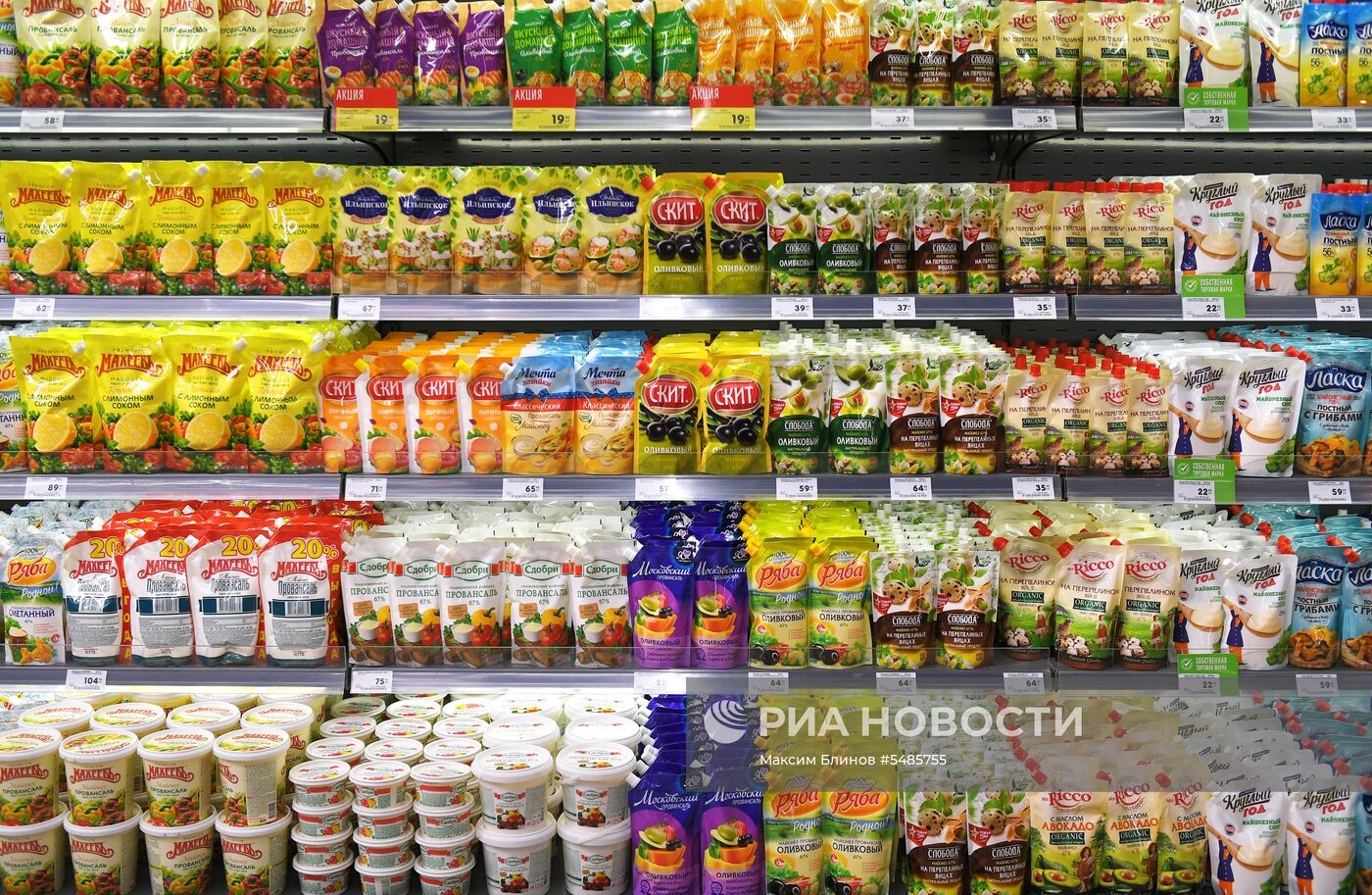 Гипермаркет "Карусель" в Московской области